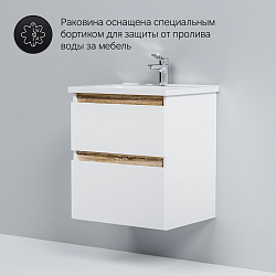 Фото Тумба под раковину AM.PM X-Joy 55 белая подвесная