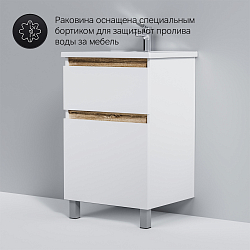 Фото Тумба под раковину AM.PM X-Joy 55 белая