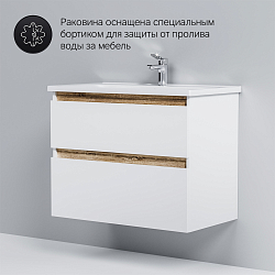 Фото Тумба под раковину AM.PM X-Joy 80 белая подвесная
