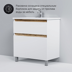Фото Тумба под раковину AM.PM X-Joy 80 белая