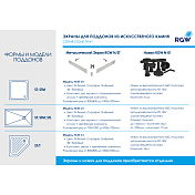 Изображение Поддон для душа RGW STL 140х80 Поддон для душа RGW STL 140х80 , изображение 4