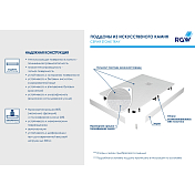 Изображение Поддон для душа RGW STL 140х80 Поддон для душа RGW STL 140х80 , изображение 5