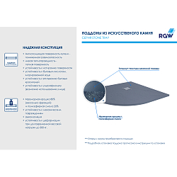 Фото Поддон для душа RGW Stone Tray ST/R-G 90х90