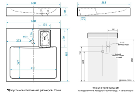 Фото Раковина Azario Beta CS00078301 60 см