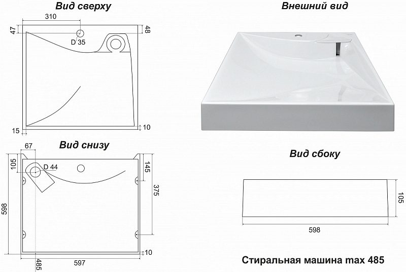 Раковина Azario Gratsiy CS00078505 60 см , изображение 5