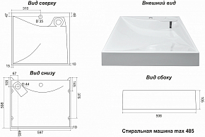 Фото Раковина Azario Gratsiy CS00078505 60 см
