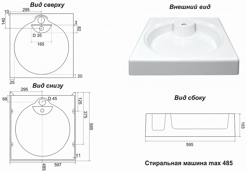 Раковина Azario Lindi CS00078504 60 см , изображение 5