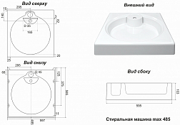 Изображение Раковина Azario Lindi CS00078504 60 см Раковина Azario Lindi CS00078504 60 см , изображение 5