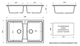 Мойка кухонная Azario Elmas CS00078333 черная , изображение 3