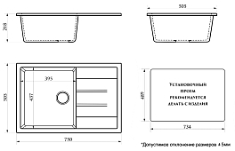 Изображение Мойка кухонная Azario Vision CS00078338 бежевая Мойка кухонная Azario Vision CS00078338 бежевая , изображение 3