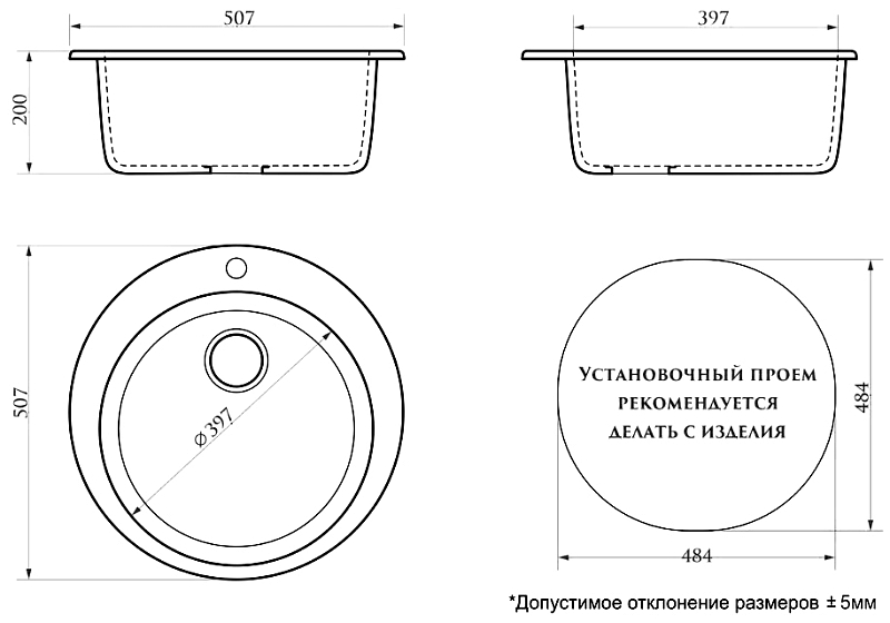 Мойка кухонная Azario Vital CS00078345 черная , изображение 3
