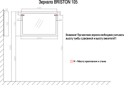 Изображение Зеркало Azario Briston 105 Зеркало Azario Briston 105 , изображение 3
