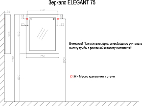 Фото Зеркало Azario Elegant 75