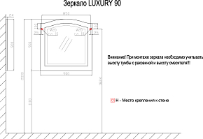 Фото Зеркало Azario Luxury 90