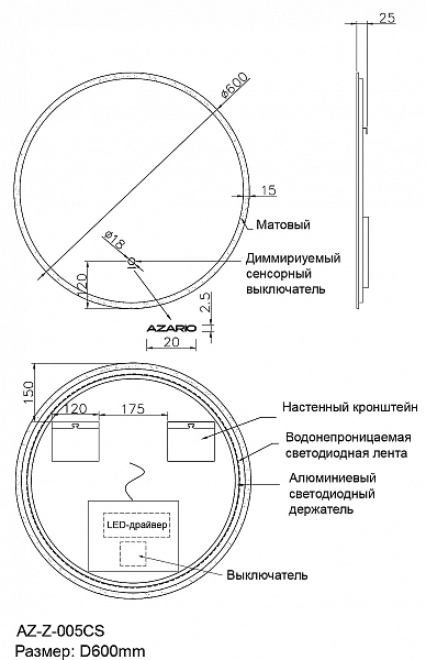 Зеркало Azario 60 AZZ005CS , изображение 7