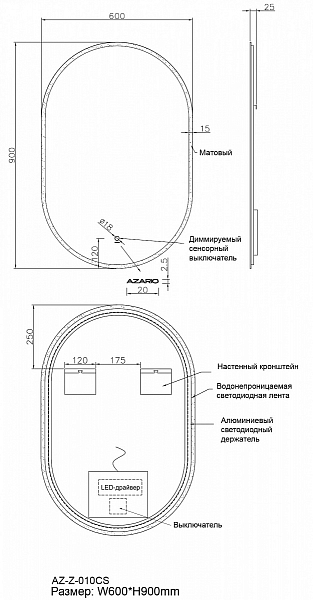 Зеркало Azario 60 AZZ010CS , изображение 9