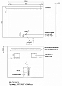 Изображение Зеркало Azario 100 AZZ030CS Зеркало Azario 100 AZZ030CS , изображение 9
