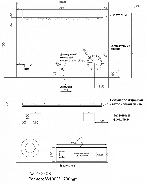 Зеркало Azario 100 AZZ033CS , изображение 10