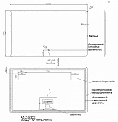 Зеркало Azario 120 AZZ063CS , изображение 9