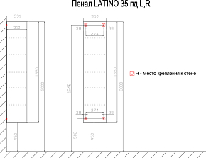 Фото Шкаф-пенал Azario Latina 35