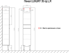 Изображение Шкаф-пенал Azario Luxury 35 L Шкаф-пенал Azario Luxury 35 L , изображение 3