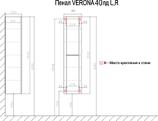Изображение Шкаф-пенал Azario Verona 40 ручки золото Шкаф-пенал Azario Verona 40 ручки золото , изображение 3