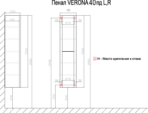 Фото Шкаф-пенал Azario Verona 40 ручки золото