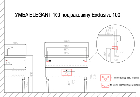 Фото Тумба с раковиной Azario Elegant 100 белая