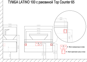 Фото Тумба с раковиной Azario Latina 100 белая