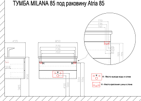 Фото Тумба с раковиной Azario Milana 85 светлое дерево