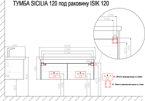 Фото Тумба с раковиной Azario Sicilia 120 белая