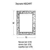 Изображение Зеркало Armadi Art NeoArt 75 бронза Зеркало Armadi Art NeoArt 75 бронза , изображение 8