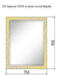 Фото Зеркало Armadi Art Vallessi Avantgarde Linea 75 золото