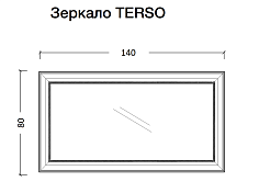 Зеркало Armadi Art NeoArt Terso 140 с подсветкой , изображение 6