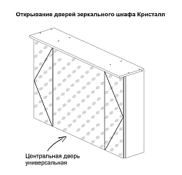 Фото Зеркало-шкаф Бриклаер Кристалл 95 ясень анкор, с подсветкой