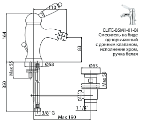 Фото Смеситель Cezares Elite BSM1-01-Bi для биде