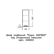 Изображение Шкаф СаНта Родос 30 Шкаф СаНта Родос 30 , изображение 3