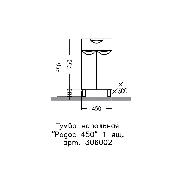 Тумба СаНта Родос 45 напольная , изображение 4