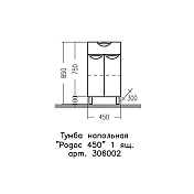 Тумба СаНта Родос 45 напольная , изображение 4