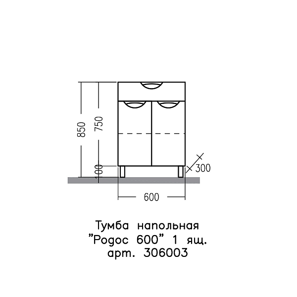 Тумба СаНта Родос 60 напольная , изображение 4
