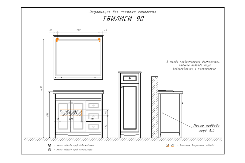 Шкаф-пенал Comforty Тбилиси 40 белый глянец , изображение 9