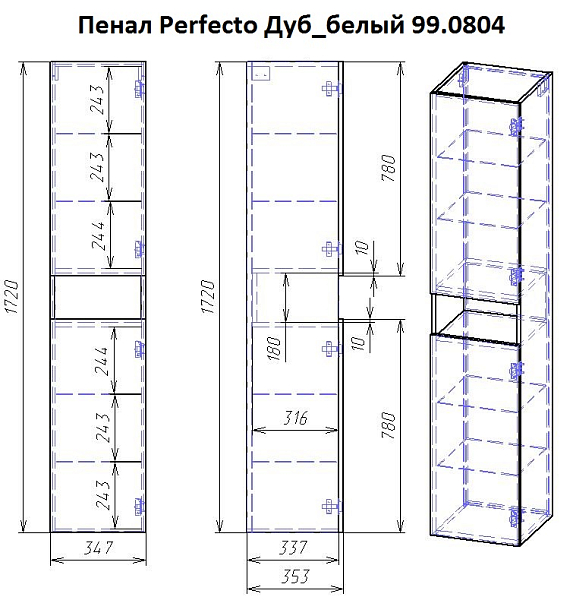 Шкаф-пенал Dreja Perfecto 35 дуб эврика/белый глянец , изображение 8