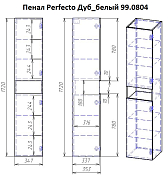 Шкаф-пенал Dreja Perfecto 35 дуб эврика/белый глянец , изображение 8