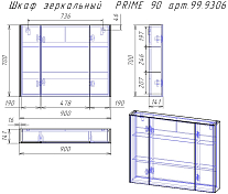 Зеркало-шкаф Dreja Prime 90 , изображение 9