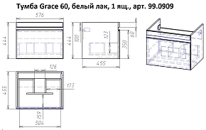 Фото Тумба под раковину Dreja Grace 60 белый глянец