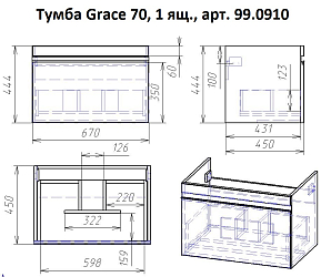 Фото Тумба под раковину Dreja Grace 70 белый глянец