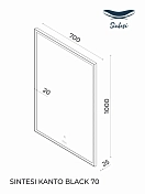 Изображение Зеркало Sintesi Kanto black 70 Зеркало Sintesi Kanto black 70 , изображение 12