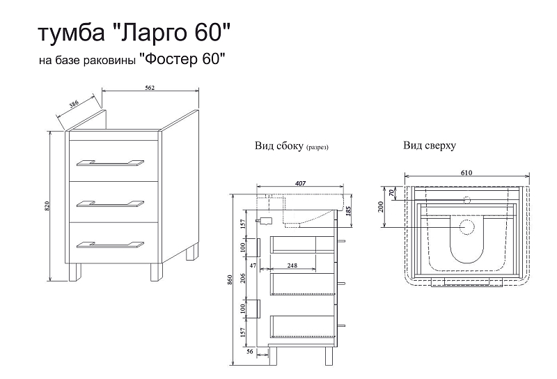 Тумба под раковину Sanflor Ларго 60 вяз швейцарский , изображение 5