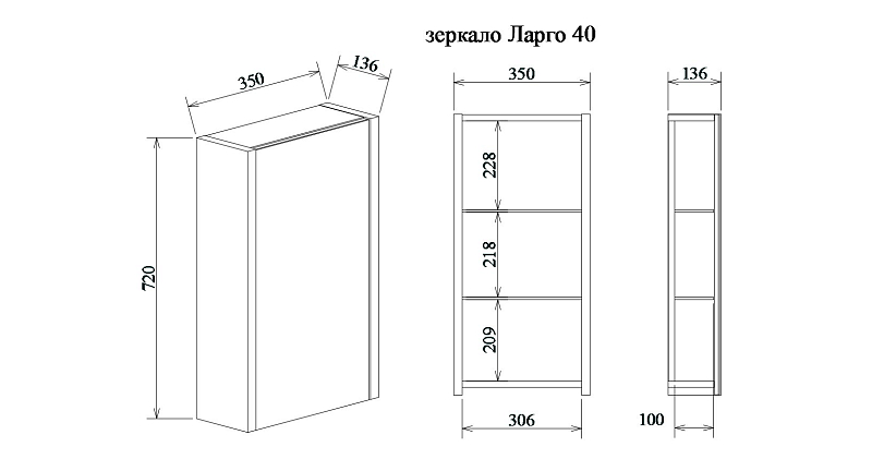 Зеркало-шкаф Sanflor Ларго 40 вяз швейцарский , изображение 4