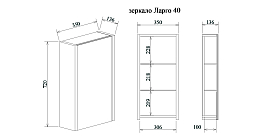 Зеркало-шкаф Sanflor Ларго 40 вяз швейцарский , изображение 4